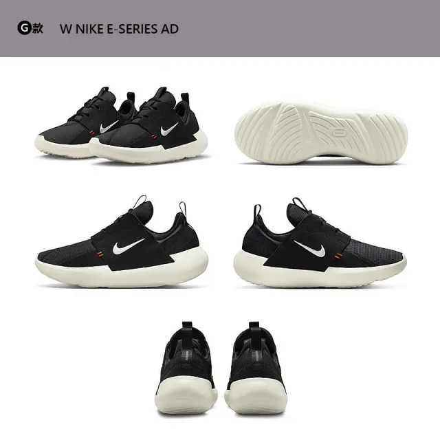 【NIKE 耐吉】】運動鞋 休閒鞋 慢跑鞋  NIKE COURT VISION LOW E-SERIES 女鞋 黑白 多款(CD5434-100&)