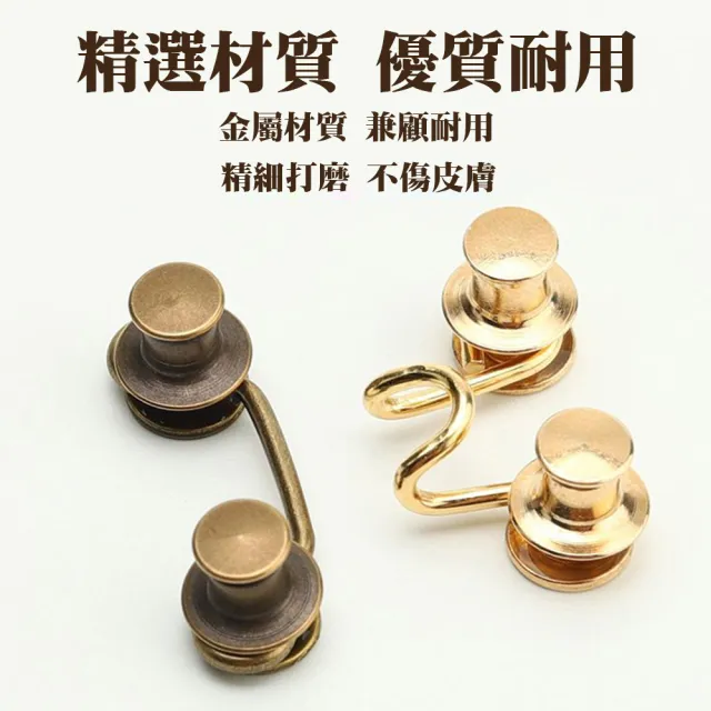 【QIDINA】10入-免釘收腰扣腰圍調整扣褲子調節扣-B(別針 收腰扣子 褲子調節扣 鈕扣 收腰別針)