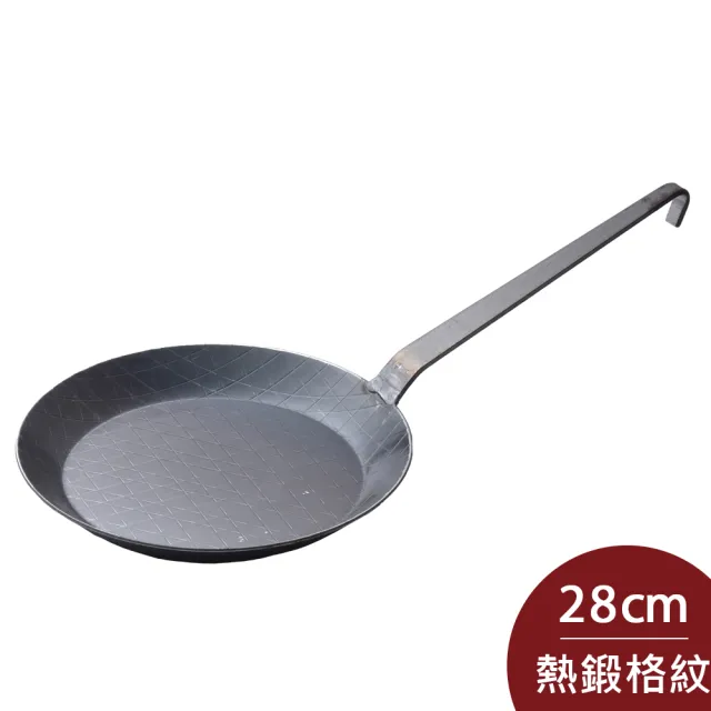 【Turk 土克鍋】德國製 鐵鍋 熱鍛 露營必備 28cm 65228(平輸品)