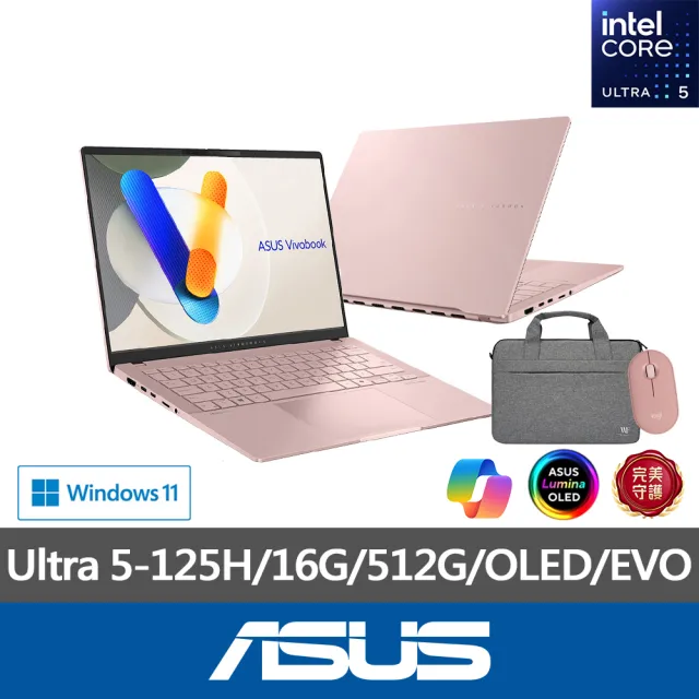 【ASUS】筆電包/滑鼠組★14吋Ultra 5輕薄AI筆電(VivoBook S S5406MA/Ultra 5-125H/16G/512G/W11/OLED/EVO)