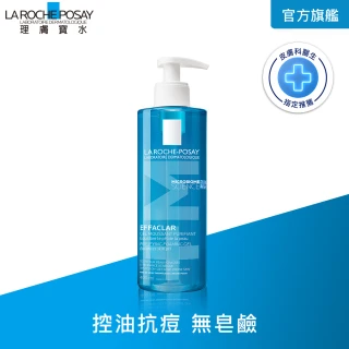 【理膚寶水】青春潔膚凝膠+M 400ml(控油抗痘)