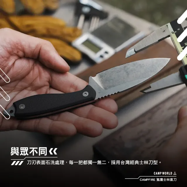 【CAMPFIRE】鵟鷹士林直刀(露營刀 士林刀 刀具 求生刀 直刀 露營 逐露天下) - momo購物網 - 好評推薦 -2026年6月