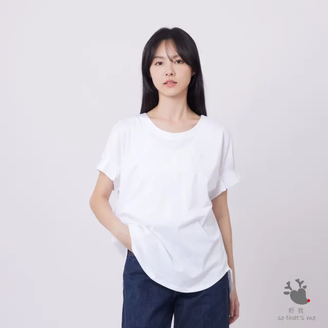 【so that’s me 好我】珠光棉車褶袖TEE(白)(其他規格)
