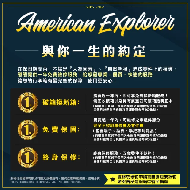 【American Explorer】25吋 TSA海關鎖 飛機輪 亮面鏡面 鑽石箱 DM7 行李箱(多色任選)