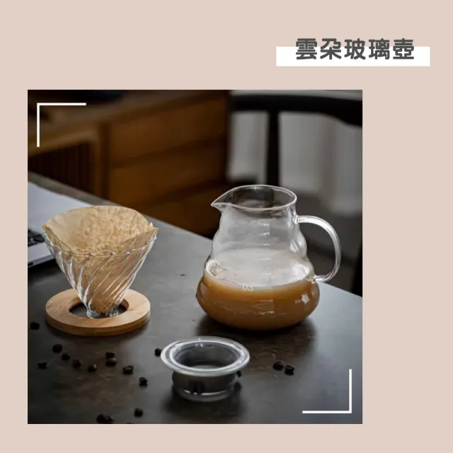 【渥思】雲朵玻璃壺-600ml(附蓋子.咖啡壺.泡茶壺.果茶壺.耐熱玻璃)