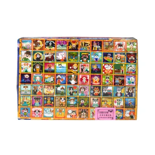 【888ezgo】環保洞洞樂（70洞）