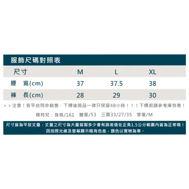 【FIRESTAR】女四面彈性運動短褲-三分褲 慢跑 路跑 反光 荳蔻粉銀(CL220-43)