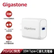 【GIGASTONE 立達】PD/QC3.0 33W快充充電器+60W C to C充電傳輸線(iPhone16/安卓/MacBook/Switch充電頭組)