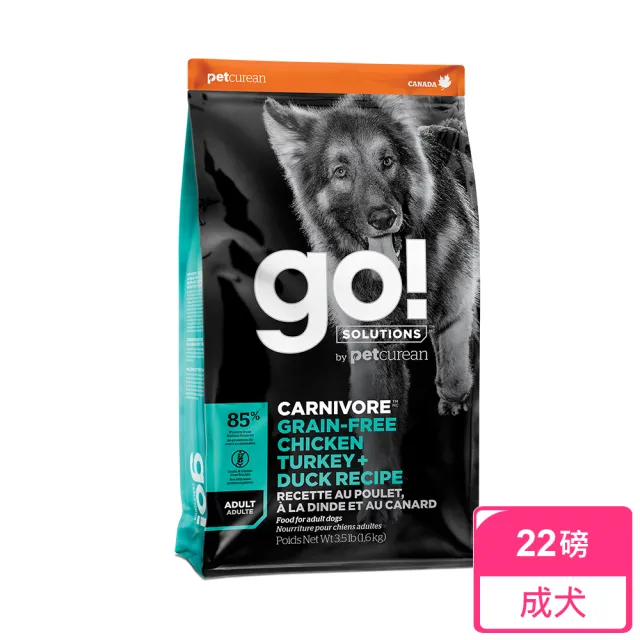 【Go!】雞肉鮭魚22磅 成犬高肉量系列 低碳水無穀天然糧(狗糧 狗飼料 寵物食品 挑嘴)