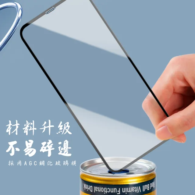 IPhoneXR 11保護貼 滿版鋼化玻璃貼膜黑邊鋼化膜保護貼(XR保護貼XR鋼化膜IPHONE11保護貼IPHONE11鋼化膜)