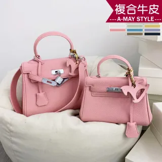 【Amay Style 艾美時尚】現貨 真皮女包 肩背包 手提包 時髦馬卡龍色系經典鎖扣優雅手提側肩方包(8色)