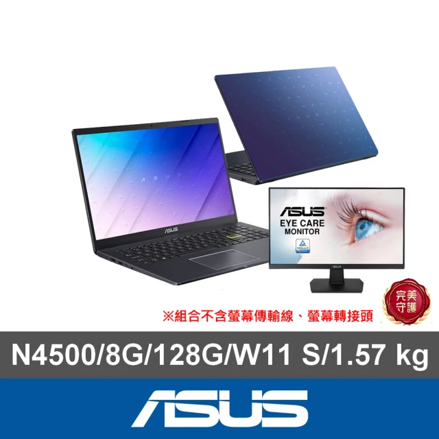 ASUS +24型螢幕組★15.6吋8G輕薄文書筆電(E510KA/N4500/8G/128G/W11S)