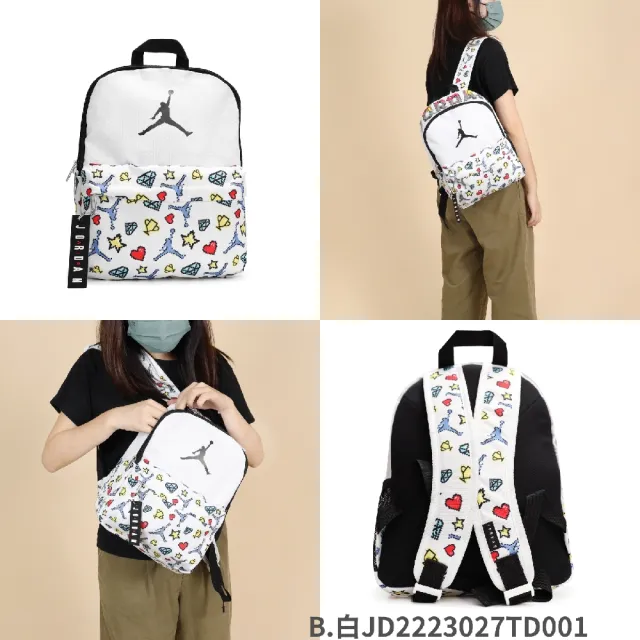 【NIKE 耐吉】小後背包 Mini Backpack 兒童款 小包 雙肩背 喬丹 百搭 單一價(JD2433080TD-001)