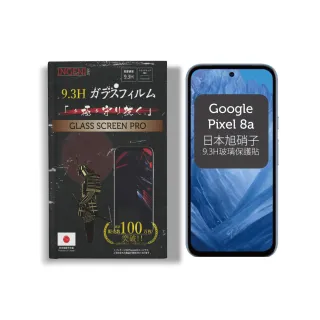 【INGENI徹底防禦】Google Pixel 8a 保護貼 日規旭硝子玻璃保護貼 全滿版 黑邊(日規旭硝子玻璃)