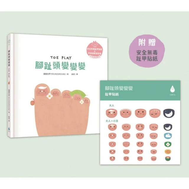 布書和洗澡書