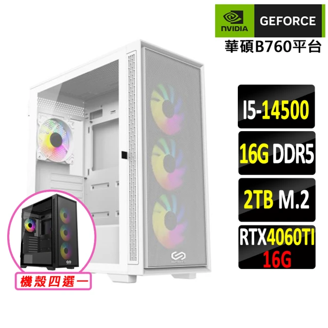 微星平台 i5十核Geforce RTX4070 WiN11