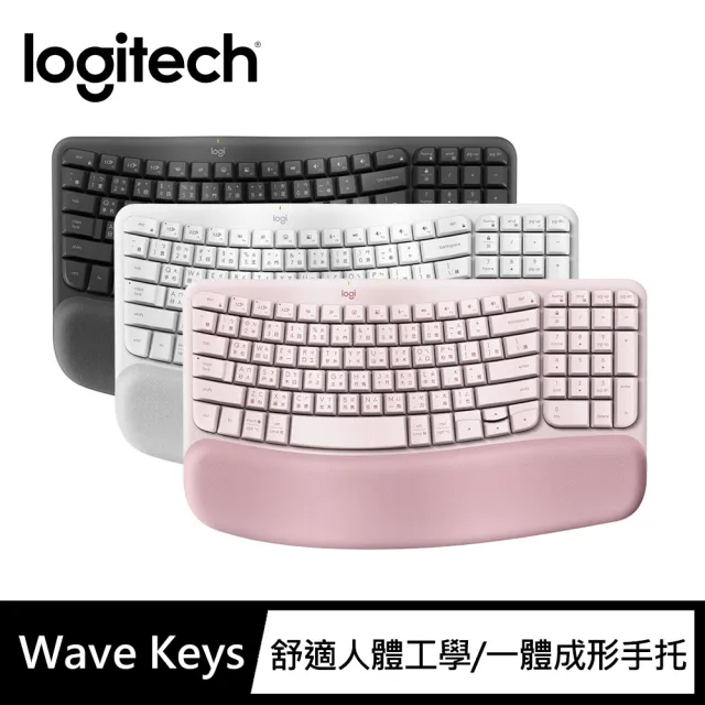 【Logitech 羅技】Wave Keys人體工學鍵盤