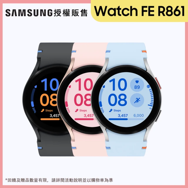 SAMSUNG 三星 Galaxy Watch FE R861 藍牙版 40mm 智慧手錶