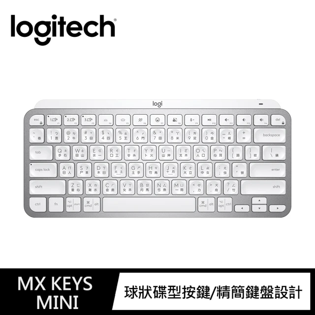 Logitech 羅技 M750多工靜音無線滑鼠(珍珠白)品