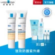 【理膚寶水】雙入組★全護清爽防曬液 UVA PRO 潤色 30ml*2 年度限定組H(防曬推薦)