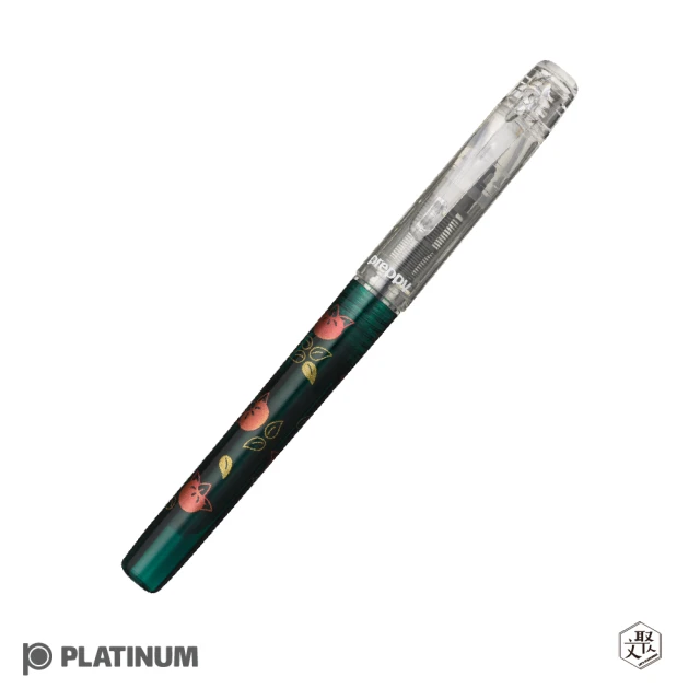 PLATINUM 白金 Preppy 和 近代蒔繪 0.3mm鋼筆 柑橘(原廠正貨)