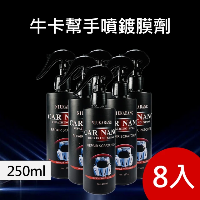 OLIMA 氟素玻璃清潔+潑水劑 2合1 500ml/罐(玻