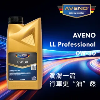 【AVENO】LL Professional全合成機油0W30(單入)