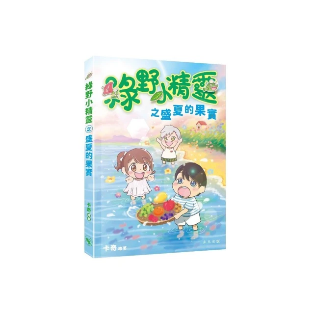 休日的時光，在街上｜藝術萬用卡畫冊（限量紀念加贈透明書籤版）