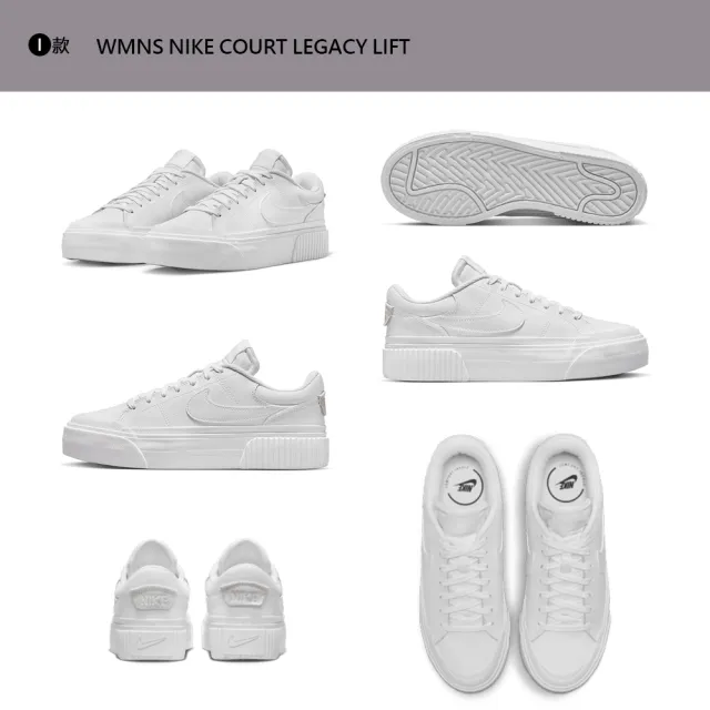 【NIKE 耐吉】運動鞋 休閒鞋 NIKE COURT LEGACY LIFT WAFFLE 女鞋 小白鞋 厚底 增高 多款(DM7590-200&)