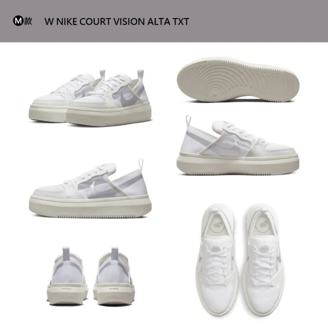 【NIKE 耐吉】運動鞋 休閒鞋 NIKE COURT LEGACY LIFT WAFFLE 女鞋 小白鞋 厚底 增高 多款(DM7590-200&)