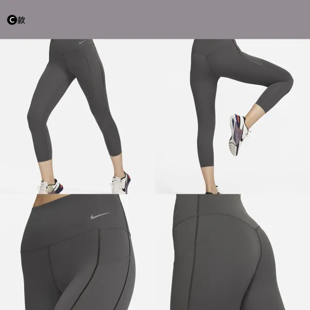 【NIKE 耐吉】雙11 緊身褲 leggings 瑜珈褲 UNIVERSA/ZENVY系列 女褲 多款任選(DQ5898010&)