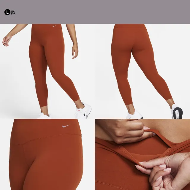 【NIKE 耐吉】雙11 緊身褲 leggings 瑜珈褲 UNIVERSA/ZENVY系列 女褲 多款任選(DQ5898010&)