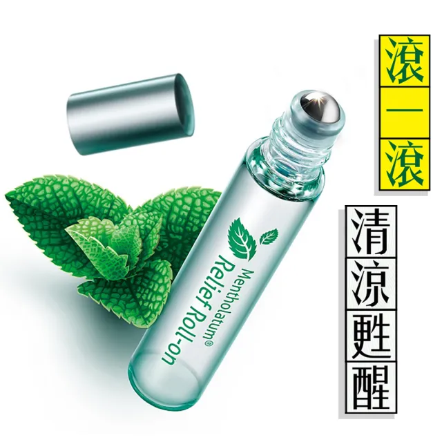 【曼秀雷敦】涼舒滾珠精油棒 薄荷 3入組(7.2ml / 入)
