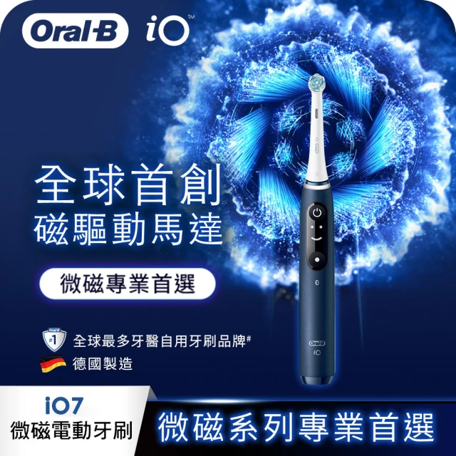 Oral-B 歐樂B