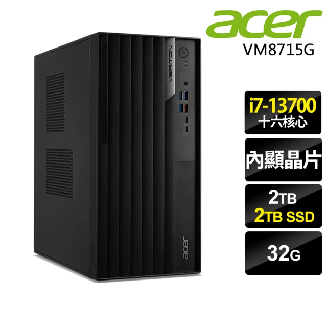 Acer 宏碁 i7十六核心商用電腦(VM8715G/i7-13700/32G/2TB+2TB SSD/W11P)