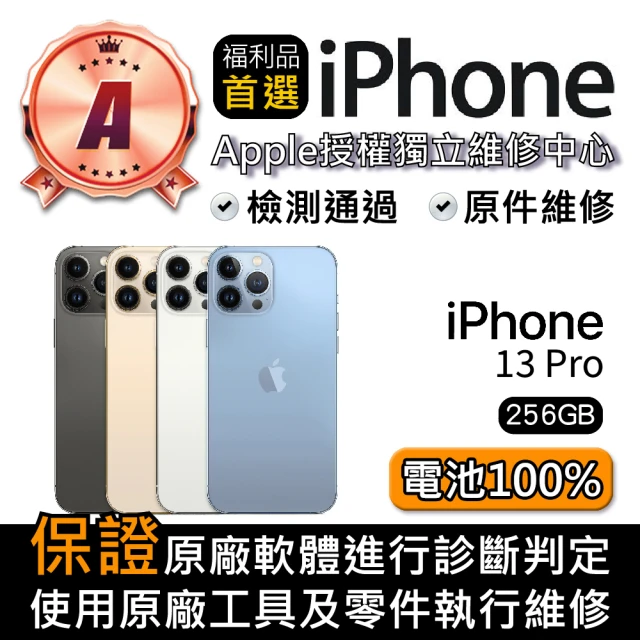 Apple 綠色限定優惠iPhone 15(128G/6.1