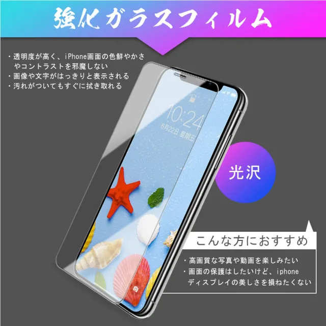 IPhone11 XR 日本玻璃 保護貼AGC透明防刮鋼化膜玻璃貼(XR保護貼XR鋼化膜IPHONE11保護貼IPHONE11鋼化膜)