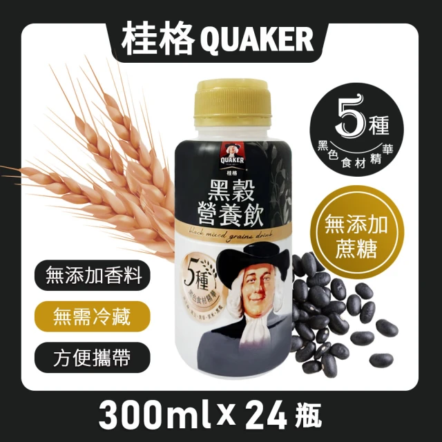 美式賣場 QUAKER桂格 黑穀營養飲300ml*2箱組(共24罐)