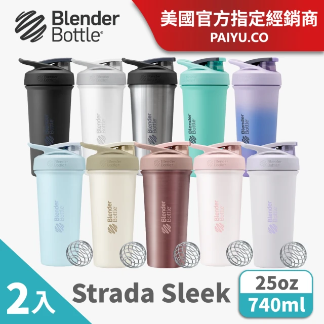 Blender Bottle_2入 〈Sleek 25oz二入組〉不鏽鋼保溫保冰杯(BlenderBottle/保溫杯/冰壩杯)