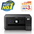 【EPSON】搭2組T03Y原廠1黑3彩墨水★L4260 高速三合一WIFI連續供墨印表機(3年保固組)