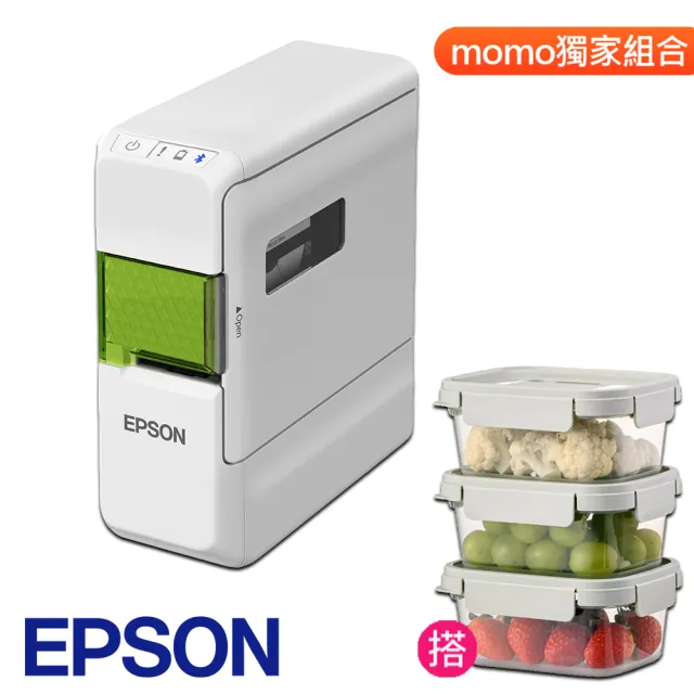 【EPSON】樂扣樂扣保鮮盒3件組★LW-C410 文創風家用藍芽手寫標籤機