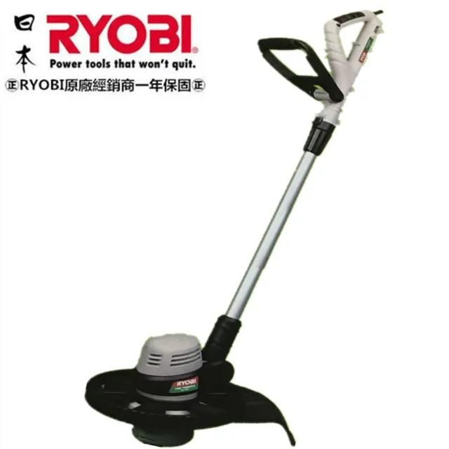 Home Depot Ryobi电动割草机| 社区家居厨卫精选