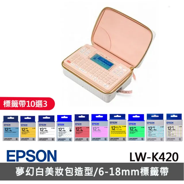 【EPSON】標籤帶任選x3★LW-K420 美妝標籤機(2年保固組)