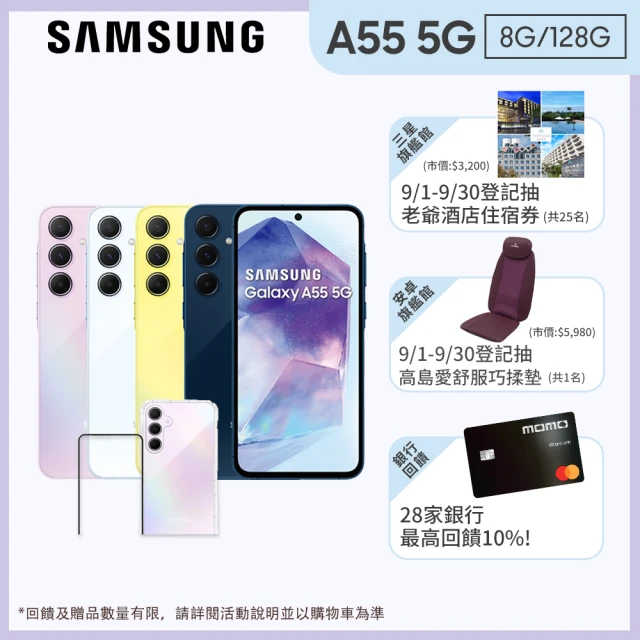 SAMSUNG 三星 Galaxy A35 5G 6.6吋(