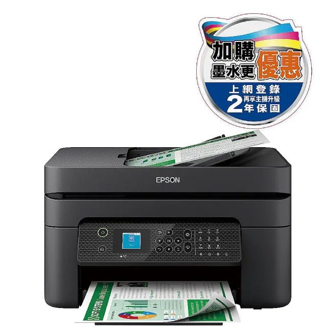 【EPSON】搭2組T10J原廠1黑3彩墨水★WF-2930 四合一Wi-Fi傳真複合機