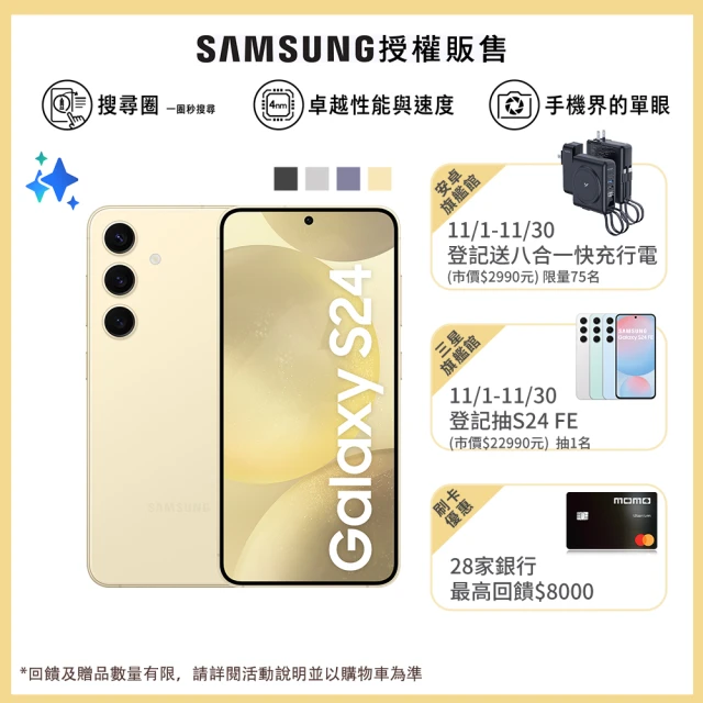 SAMSUNG 三星手機