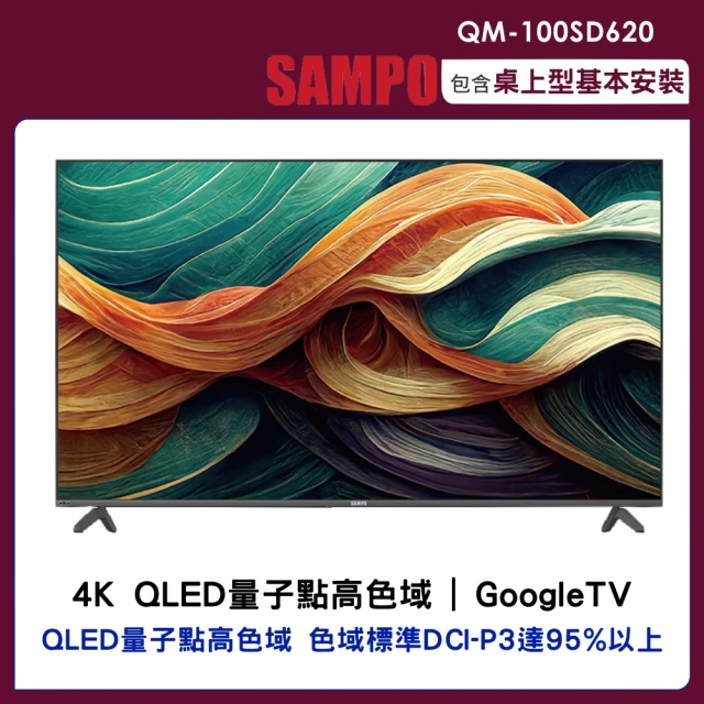 Philips 飛利浦 70型4K QLED Google 