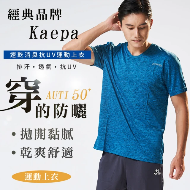 Kaepa 3件組-歐美圓領 機能斜肩短袖(健身/防曬/瑜珈/透氣/抗菌)