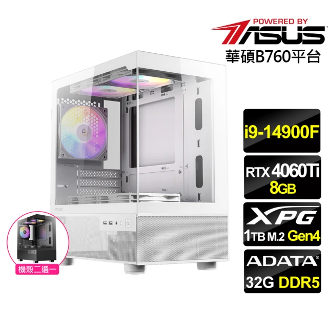 華碩平台 i9二十四核RTX 4060Ti{遊擊狂士}海景房電競機(i9-14900F/B760/32G D5/1TB)