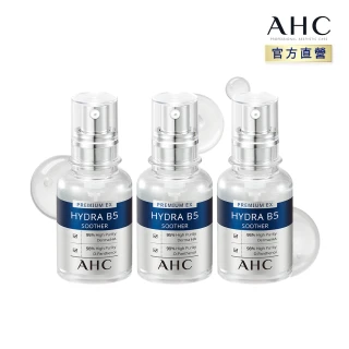 【AHC】瞬效B5微導玻尿酸保濕精華液30ml_3入(b5 玻尿酸 保濕 敏感肌適用 臉部保養)